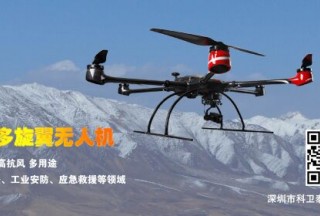 【警用采購大數據】無人機采購標訊匯總（2020第一季度）