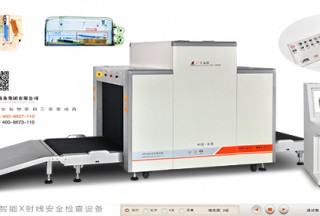 【警用采購大數據】安檢裝備采購標訊匯總（2020第一季度）