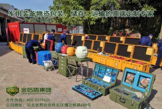 這款導彈箱，以優良的品質，打造中國軍工口碑！