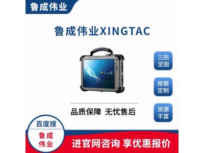 10.4寸工業加固平板電腦