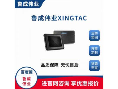 安卓7寸手持工業平板電腦
