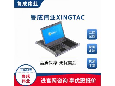 加固kvm一體機