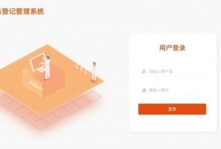 探索數字化先機，安盾違禁品登記管理系統成功落地