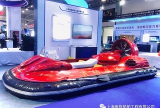 上海備格船舶參展2021中國·唐山國際應急產業大會