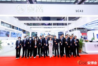 2021CPSE安博會(huì)圓滿(mǎn)落幕，警翼成果豐碩