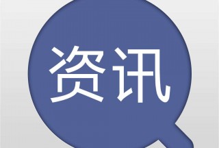 【快訊】全國(guó)人大常委會(huì)執(zhí)法檢查組檢查消防法實(shí)施情況的報(bào)告