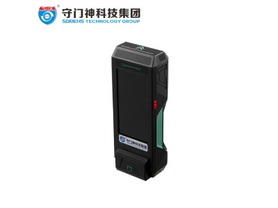 SMS-EC200便攜式爆炸物探測儀