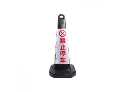 禁止停車方錐（紅白）