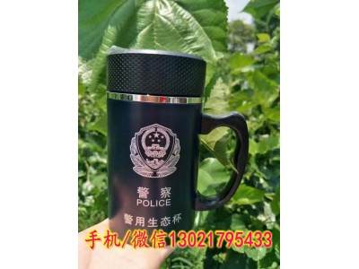 警用紫砂生態(tài)杯