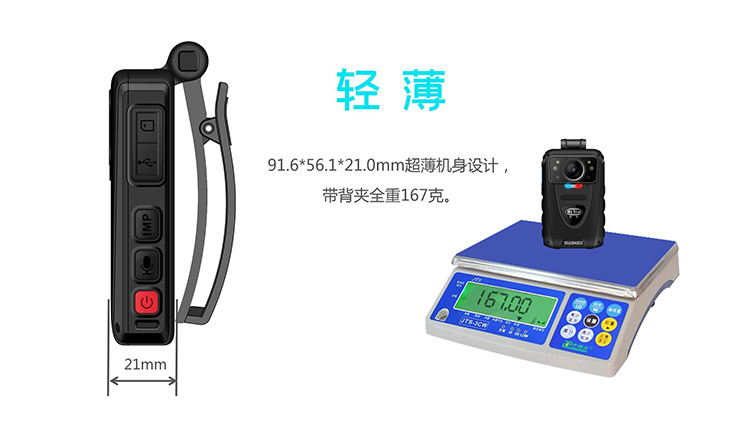 YL-T20線上營銷詳情頁設(shè)計_06