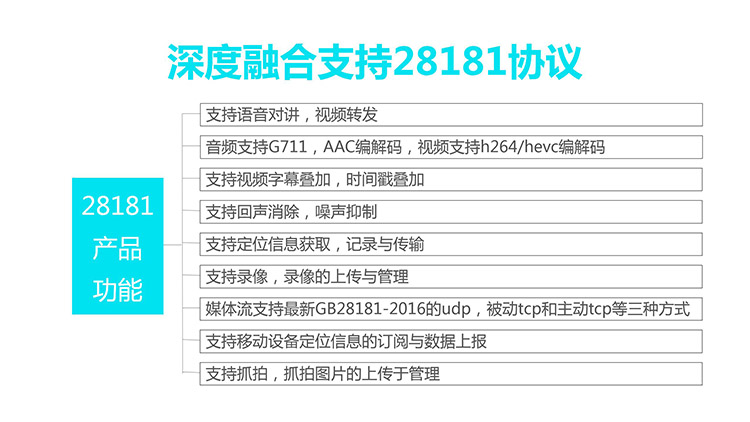 YL-T20線上營銷詳情頁設(shè)計_16