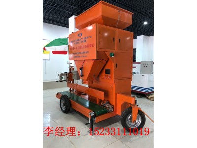 河北五星WX-600型一體式沙袋裝袋機，全自動裝沙機