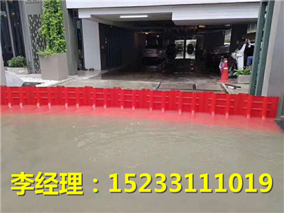 紅色L型擋水板廠家，防汛組合式擋水板廠家，擋水板圖片