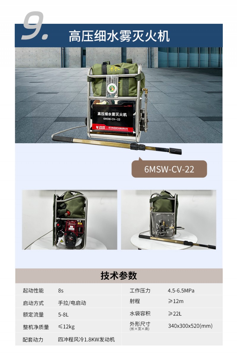 6.21微信軟文產品介紹-第二篇_012