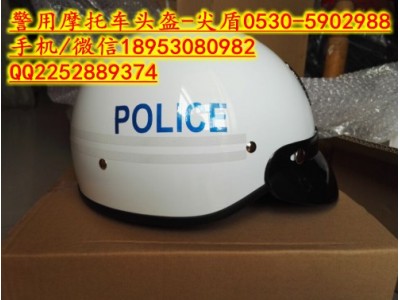 夏季警用摩托車頭盔 半防護(hù)警用摩托車執(zhí)勤頭盔