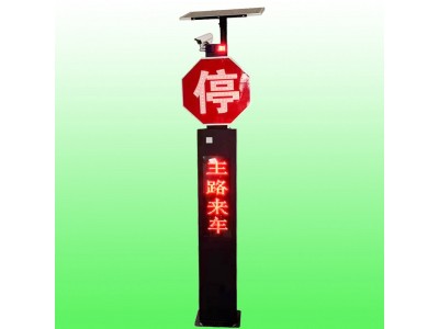 前方來車預警系統主路來車預警柱 太陽能來車預警哨兵