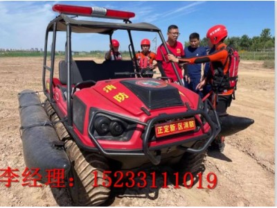 8輪搶險全地形水陸兩棲車 應急救援指揮全地形車