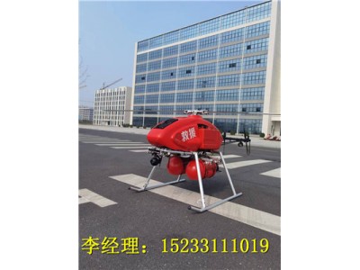 消防滅火式搶險救援直升機，水域救援無人直升機