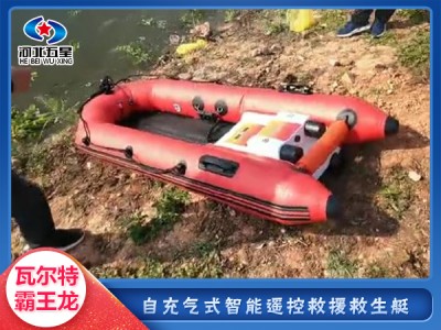 自充氣式智能救生艇，救生艇廠家，自充氣式救生艇技術參數