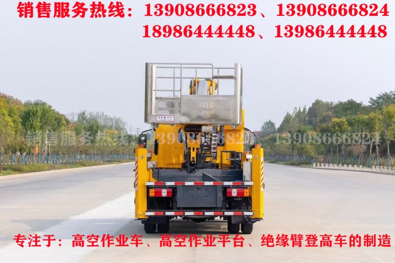 慶鈴藍牌伸縮臂高空作業車配件