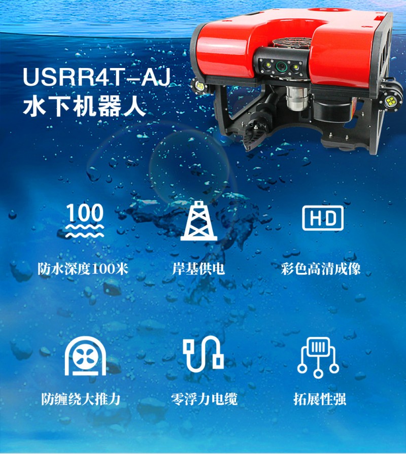 4T機器人_05