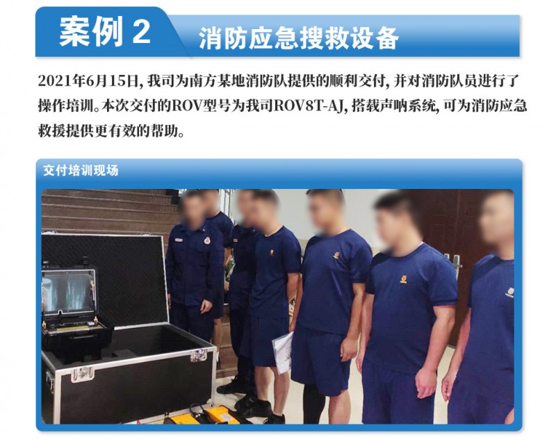 4T機器人_17