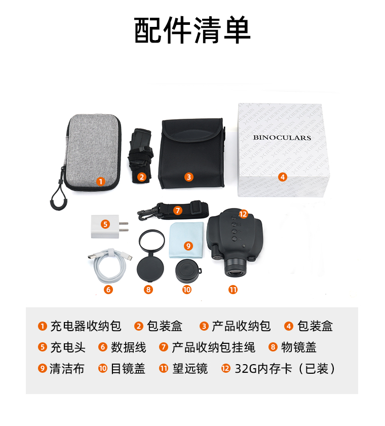 拍攝望遠鏡_23_1