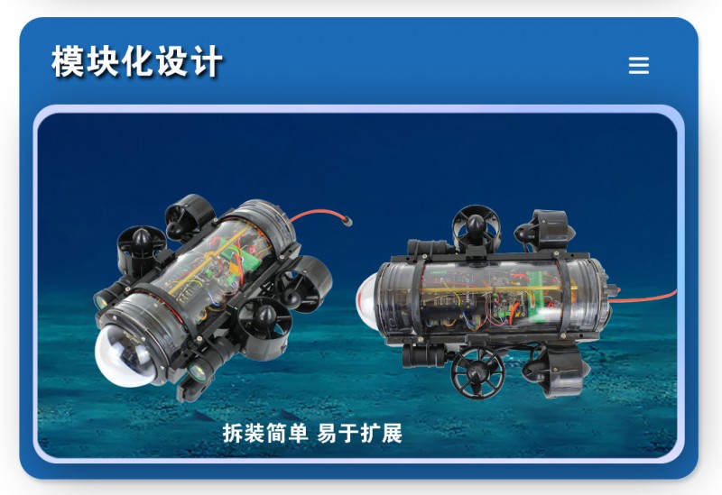 教育機器人_06