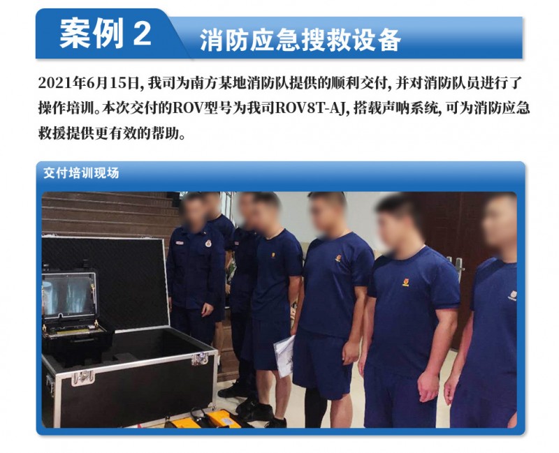 5T機器人_15