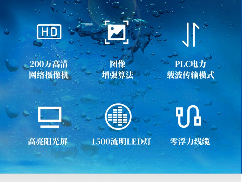 潛水錄像系統_05