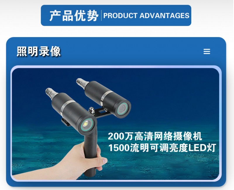 潛水錄像系統_06