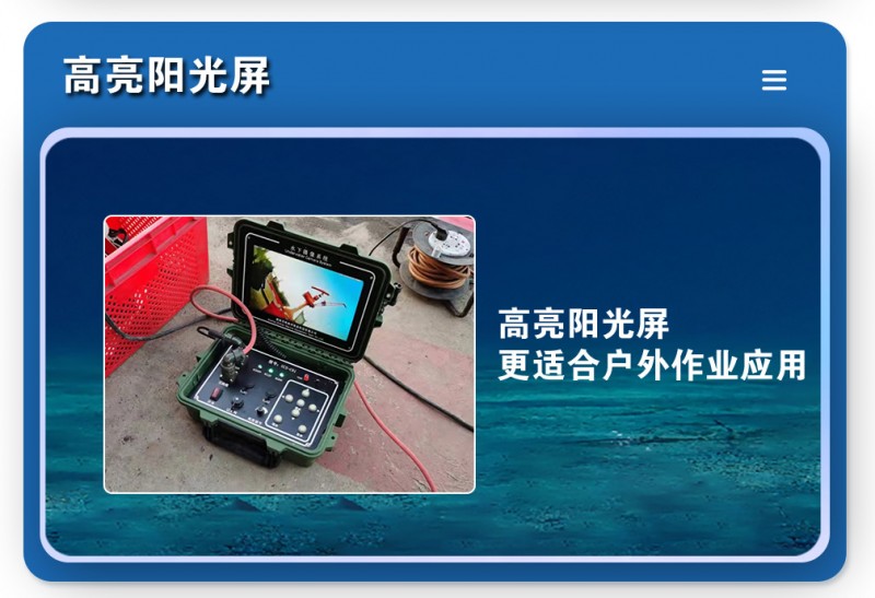 潛水錄像系統_07