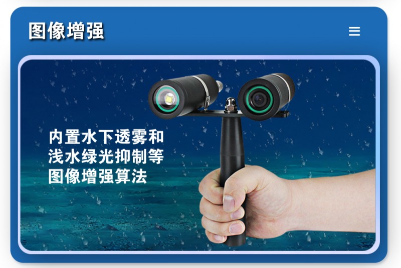 潛水錄像系統_08