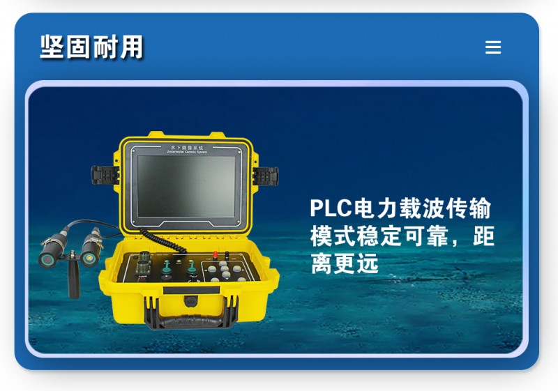 潛水錄像系統_09