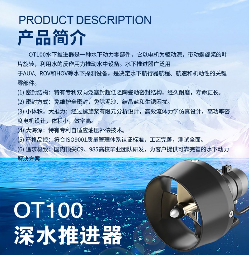 OT100_04