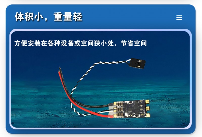 電調30A_10