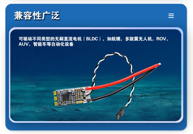 電調(diào)50A_08