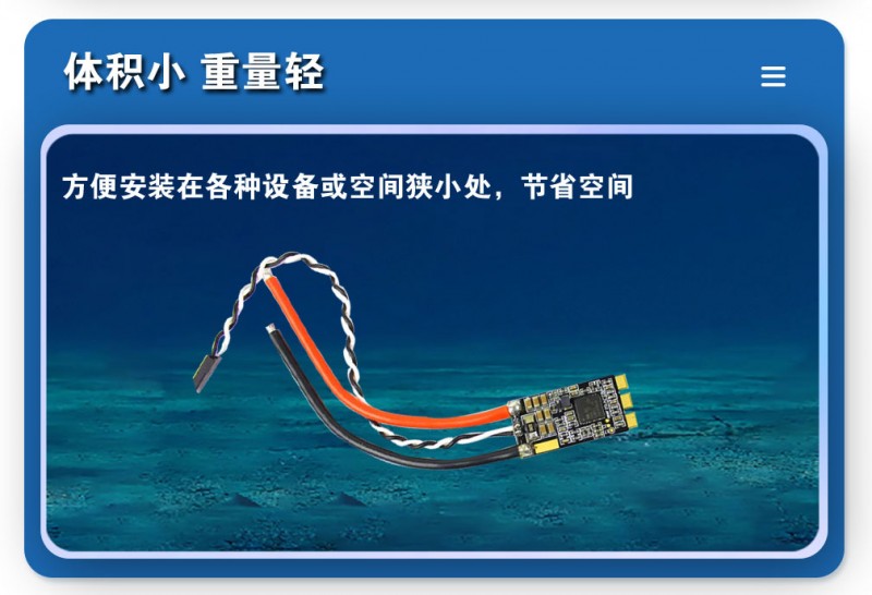 電調(diào)50A_10