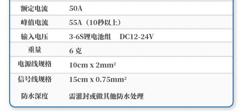 電調(diào)50A_13