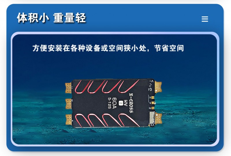 電調60A_10