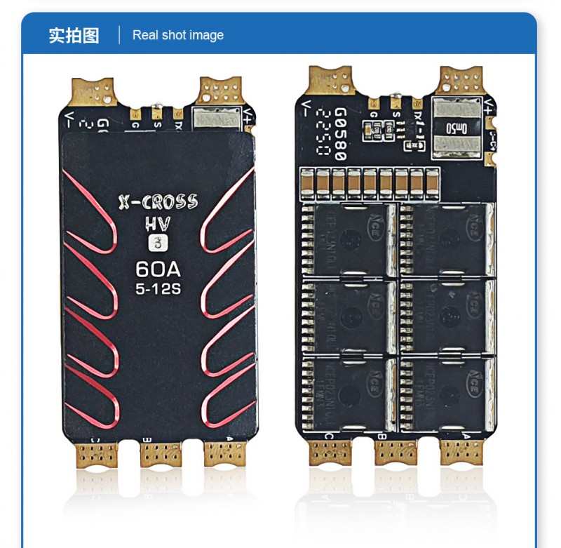 電調60A_15