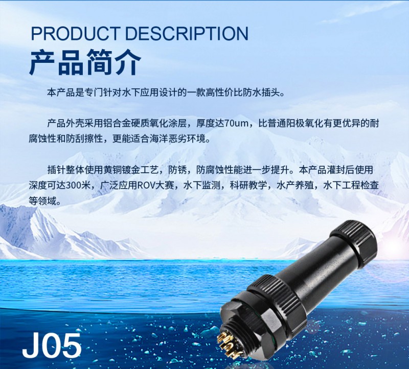 J05_04