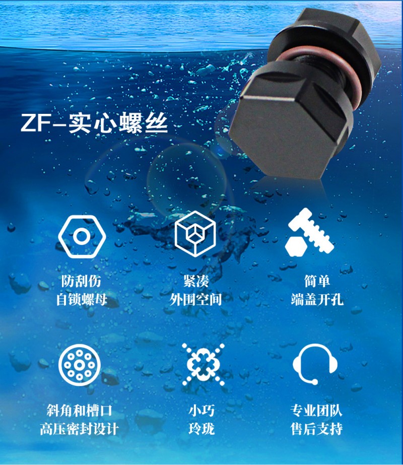 實心螺絲_04