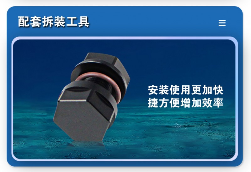 實心螺絲_06