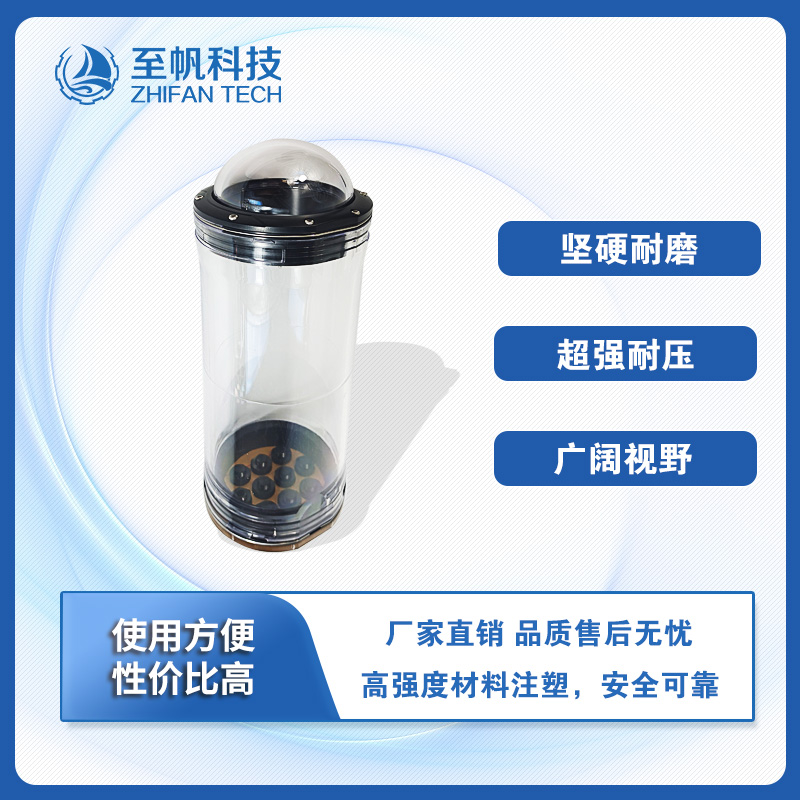 密封艙3