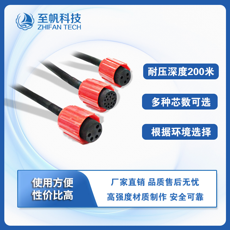 接插件3
