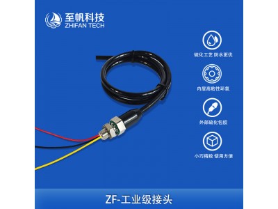 新款防水深水穿艙接頭硫化工藝水下機器人無人機ROV穿線螺絲200米