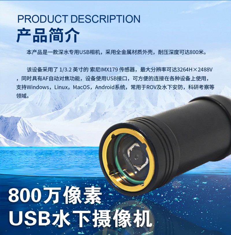 800萬像素_04