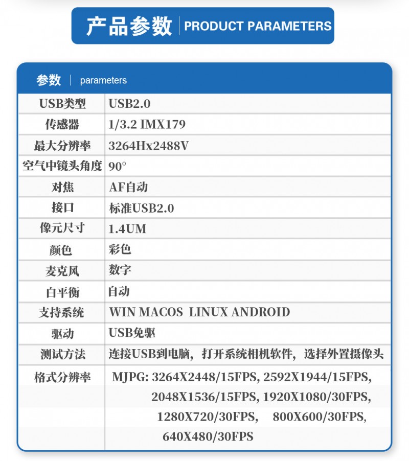800萬像素_13