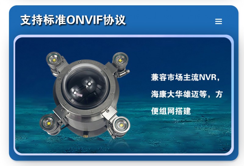 云臺相機_09